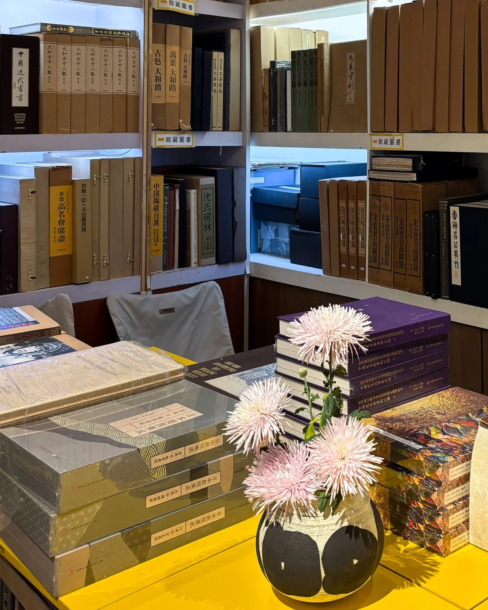 Art Bookstore - Beijing