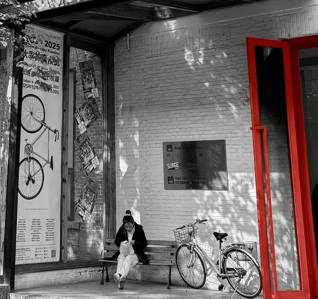 Red Gate Gallery, Beijing