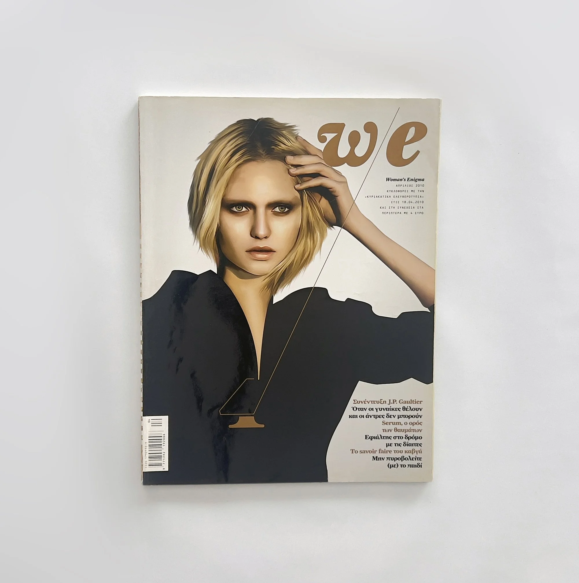wemagazine_010.jpg