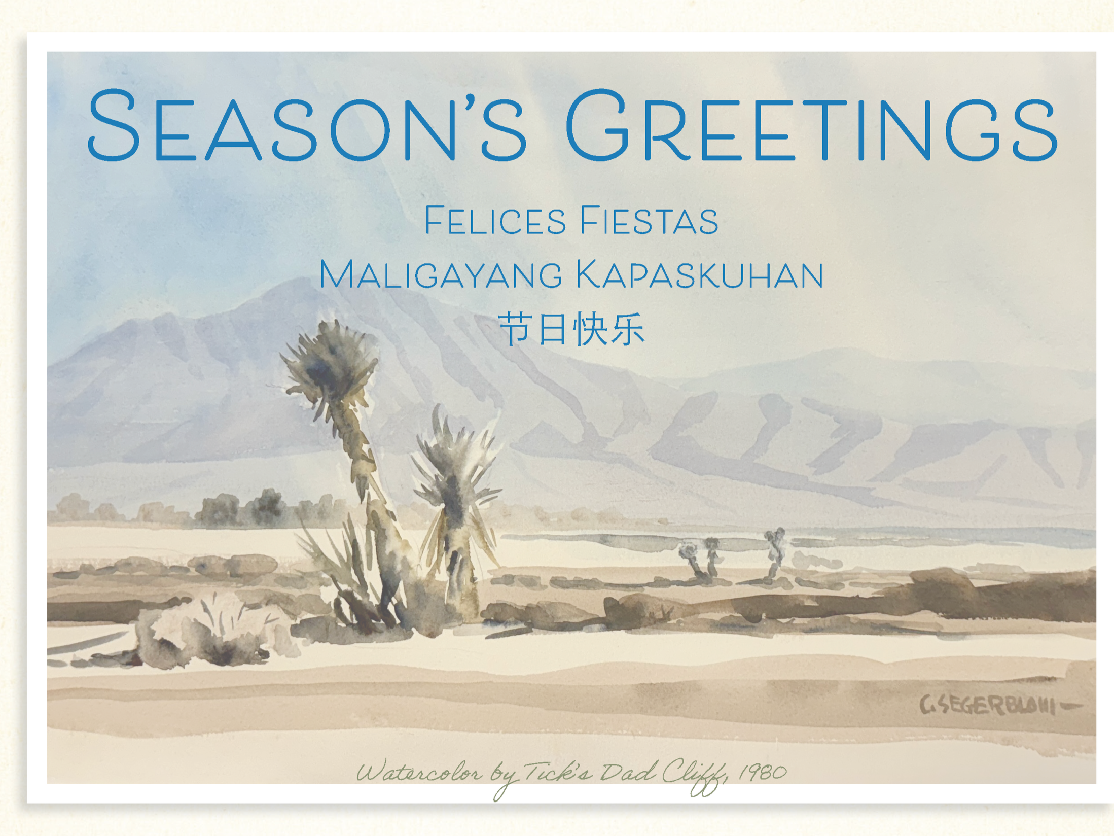 268010-Segerblom-Christmas+Card+Revised+Proof+3_Page_1.png