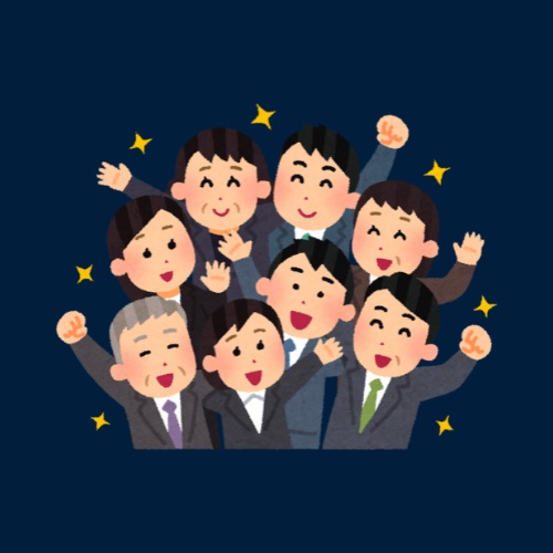 Groupe de personnes d'affaires souriantes et heureuses, célébrant ensemble avec des gestes de victoire et de bien-être en entreprise.