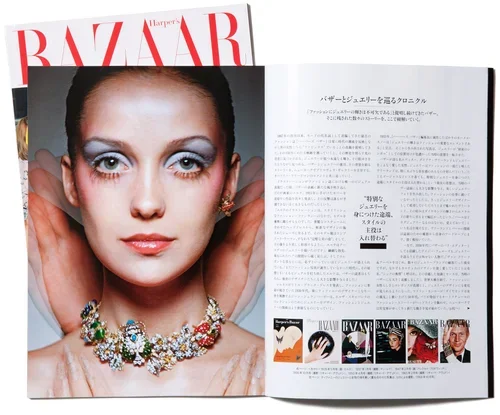 2015_01_HB_Japan_Jewelry-Watch-Sup_2726_WebLB.webp
