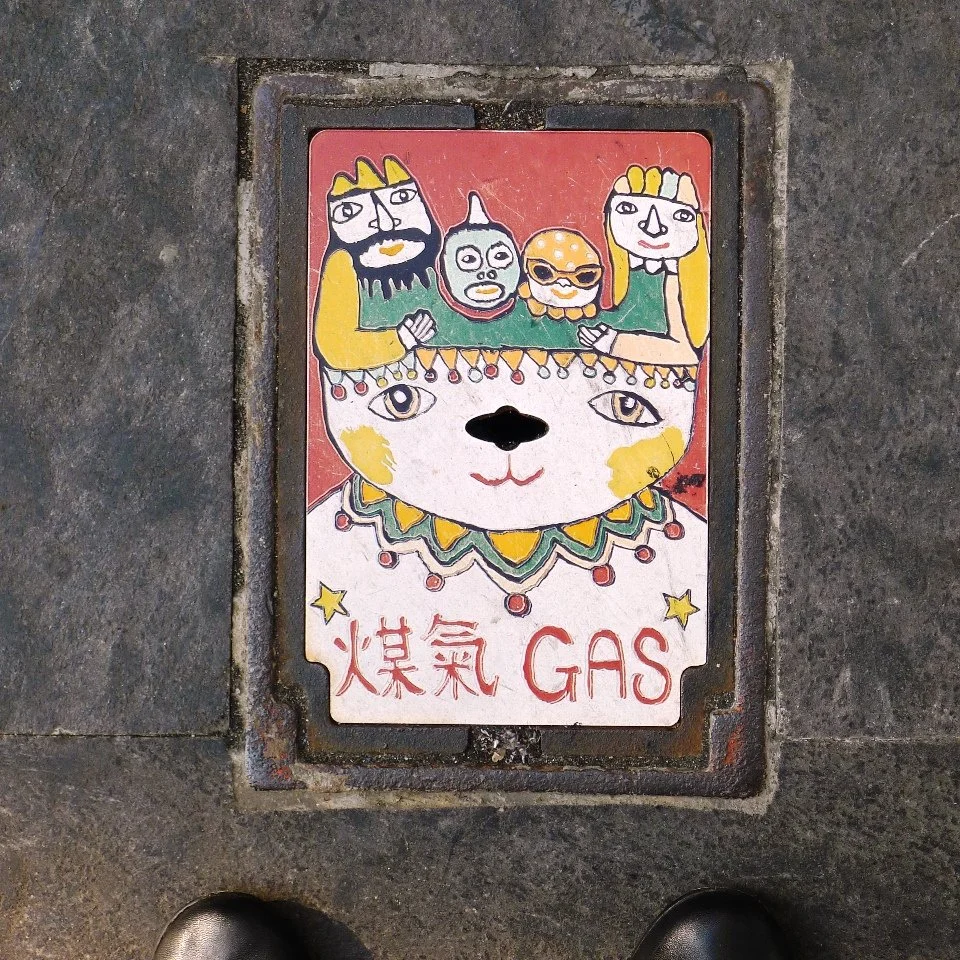 gas-lid_hk_2013_2.jpg
