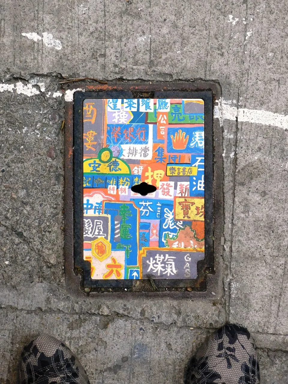 gas-lid_hk_wing-lee-street_2013.jpg