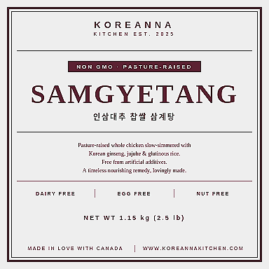 samgyetang_label+4+4-1.png