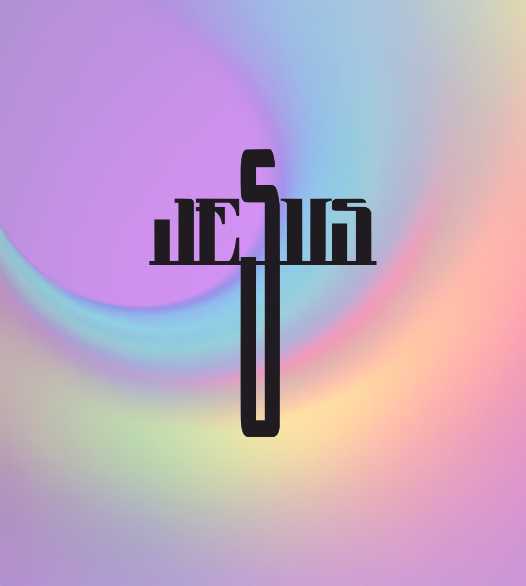 Cross w/ Jesus Artisitically