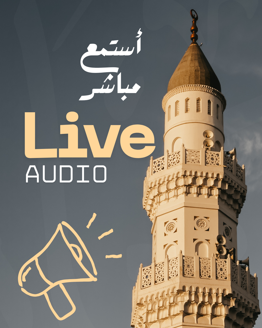 Live Audio