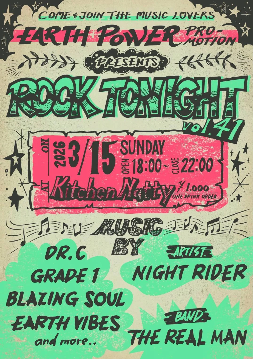 ROCK TONIGHT vol. 41