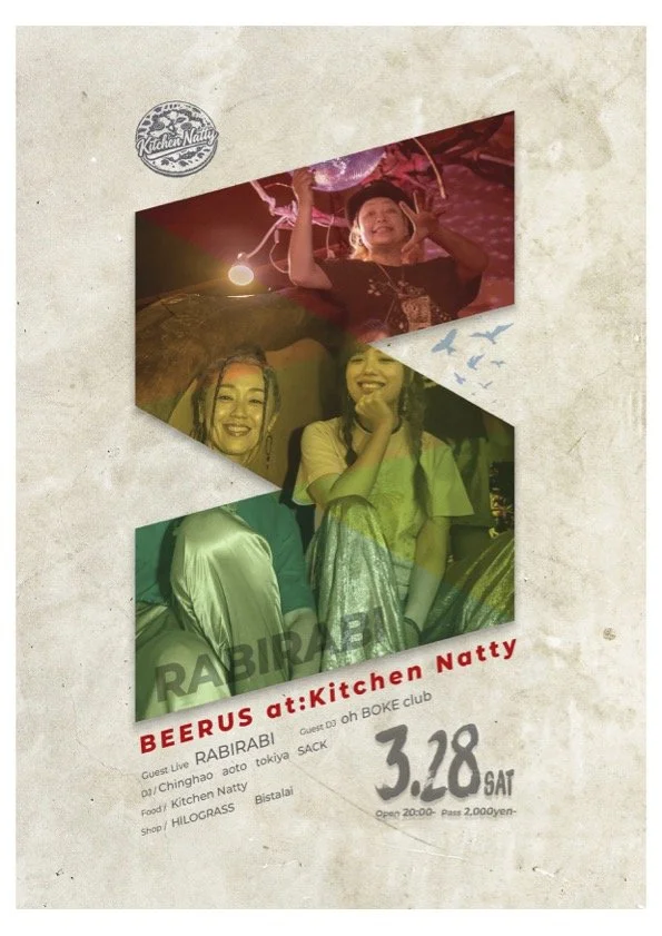 【3/28(土)】“動く聖地”RABIRABIが小室浜に再臨！波音とビートが溶け合う、春の祝祭ナイト