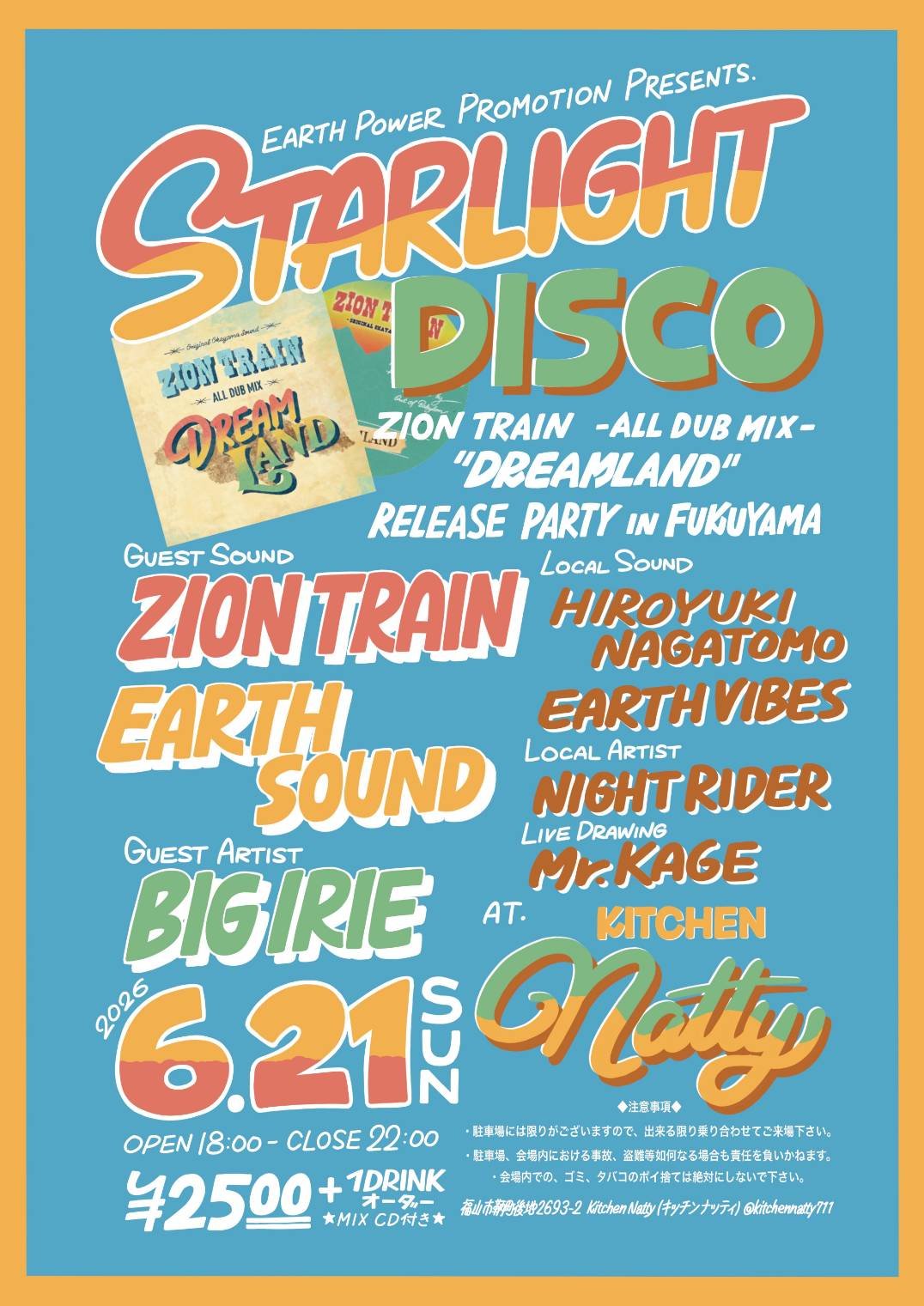 STARLIGHT DISCO ― ZION TRAIN "DREAMLAND" Release Party in Fukuyama