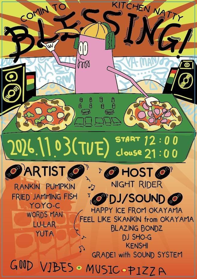 BLESSING! 前売りチケット 2026.11.3 at Kitchen Natty