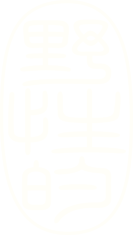 Wild Izakaya Restaurant