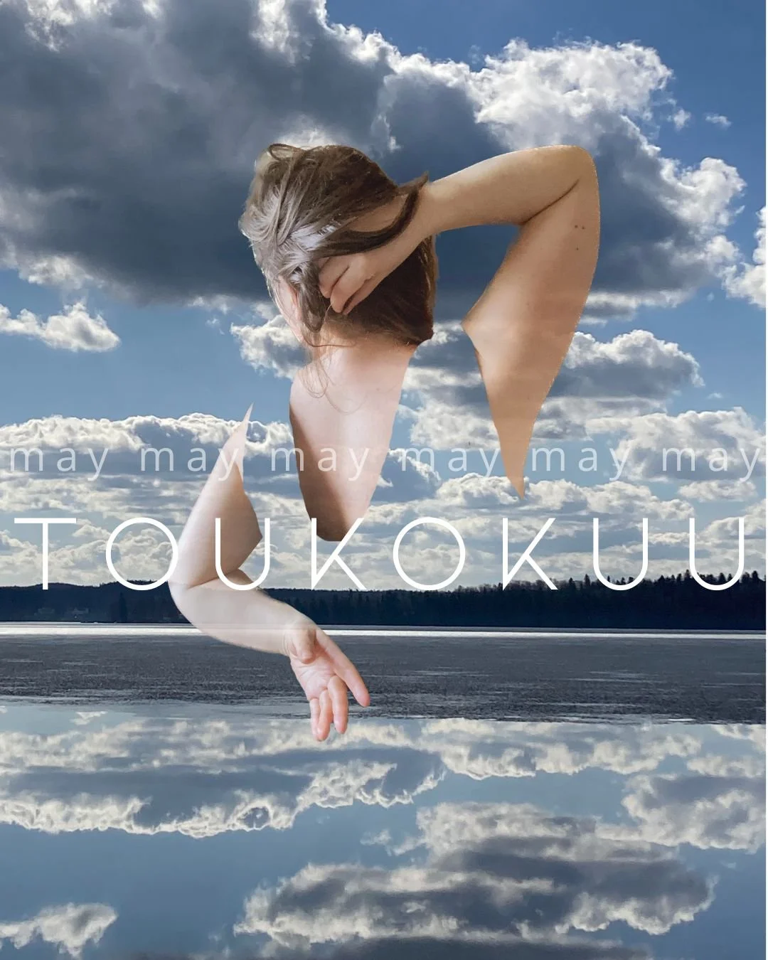 t o u k o k u u 🌦️

Viel&auml; kaksi Tietoisuutta liikkeen kautta drop in -tuntia Taideterapiatalo ARTiksella ennen kes&auml;taukoa:

🔅 tiistaina 5.5. klo 18.30&ndash;19.45
🔅 tiistaina 19.5. klo 18.30&ndash;19.45

Mukaan vaan, ei tarvitse ilmoitta