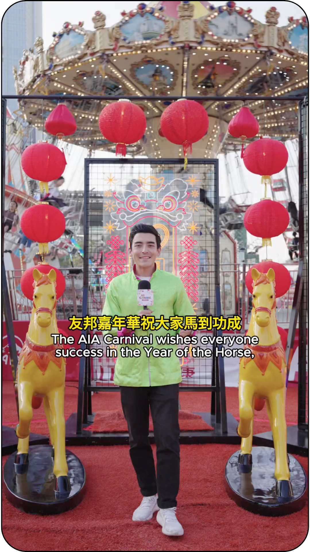  
    AIA Carnival CNY Promotion 2026
 