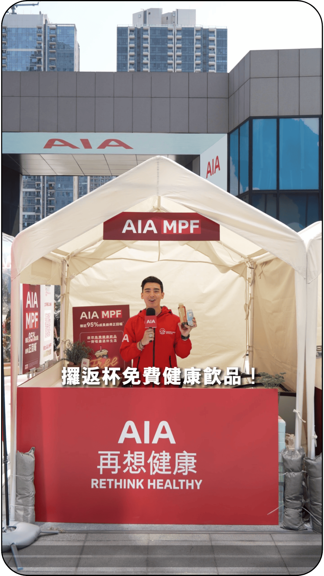 
Coldplay x AIA - Airside Promotion
 