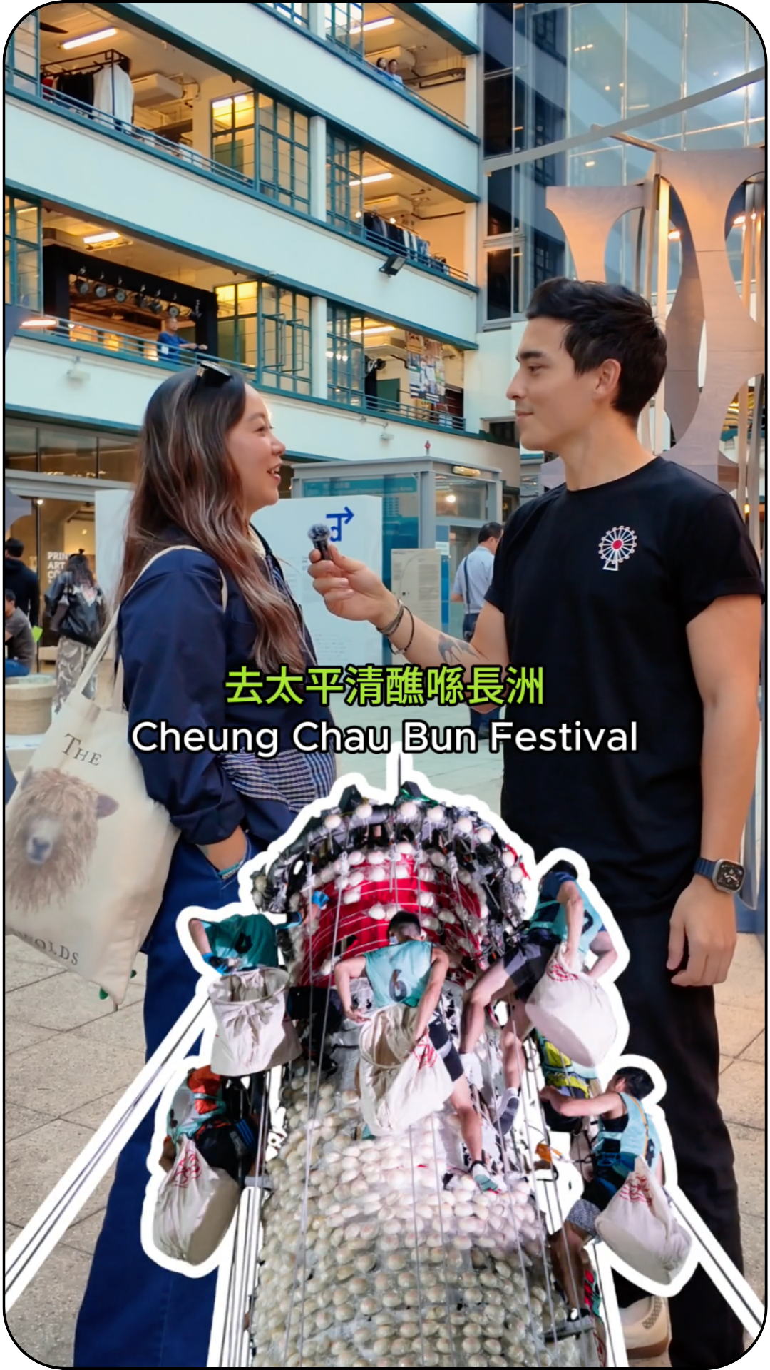  
AIA Carnival Opening Voxpop 2026
 