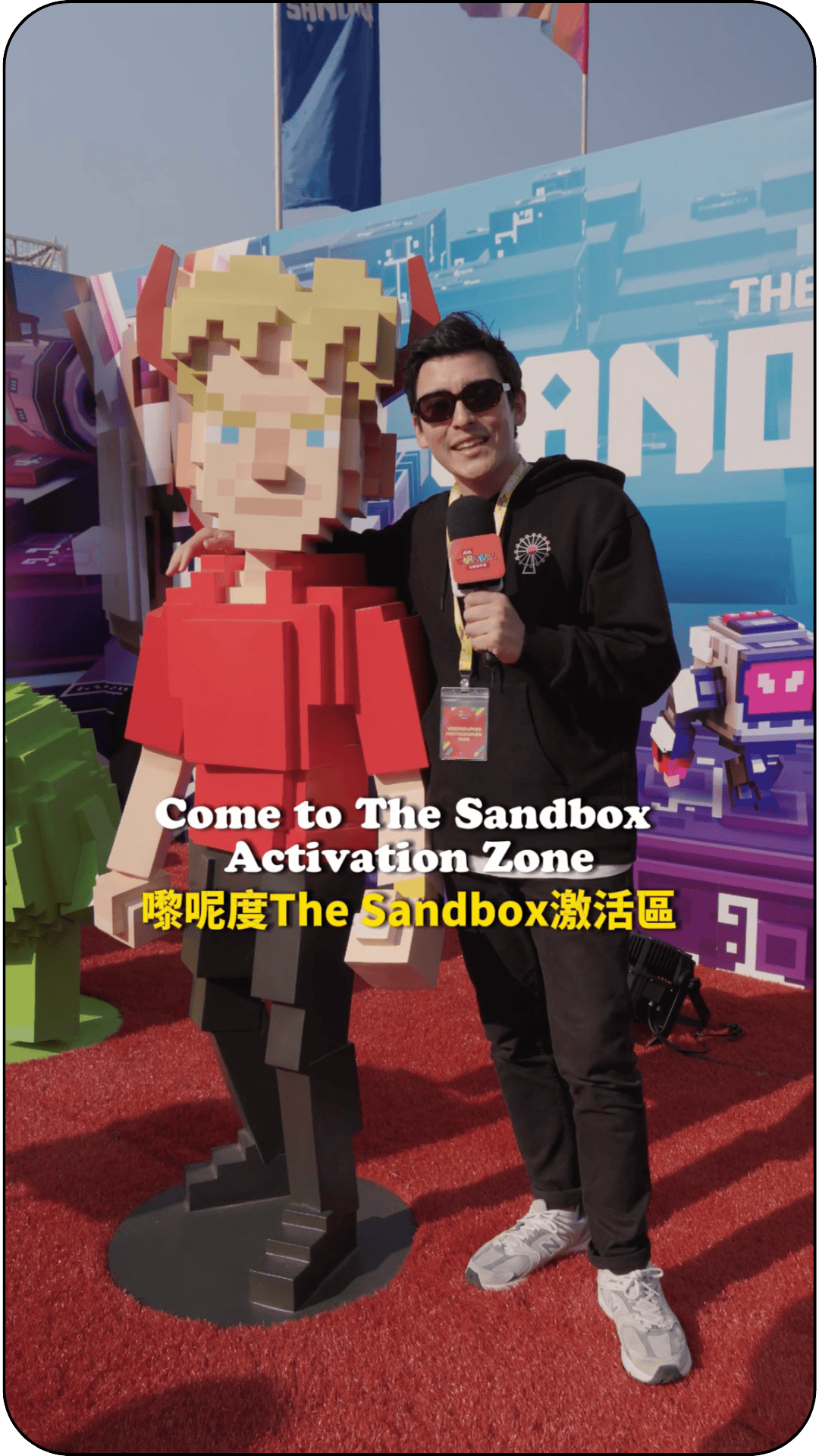  
The Sandbox x AIA Carnival - Partner Feature
 