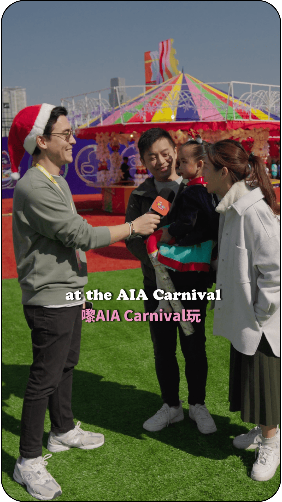  
AIA Carnival Christmas Voxpops
 