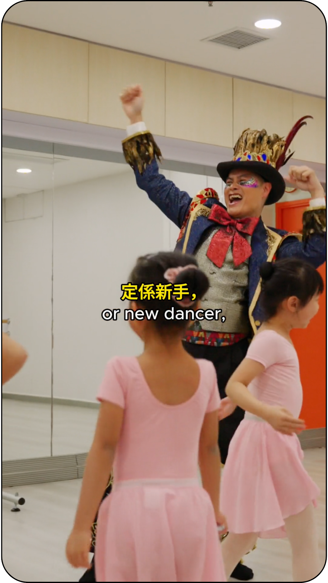  
MQ Dance Studios x AIA Carnival 2026
 