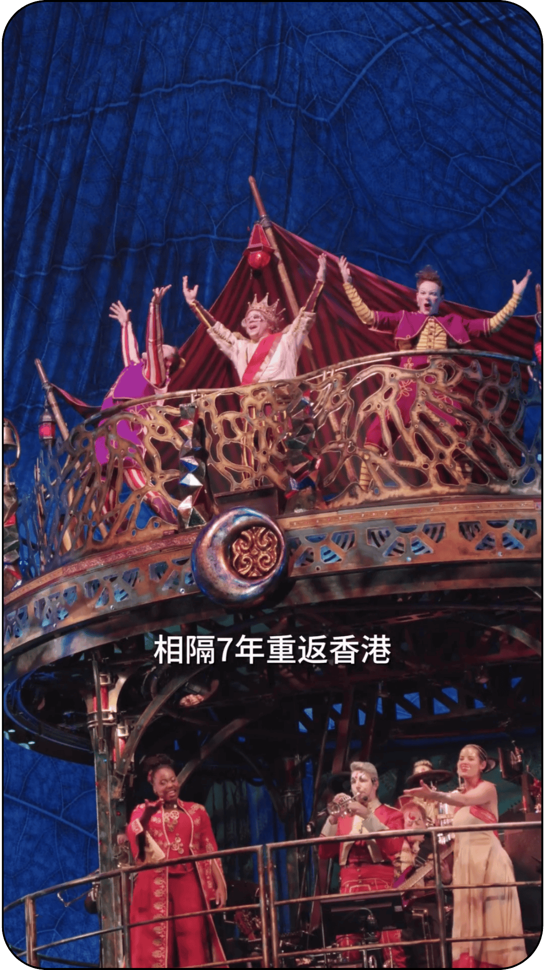  
Cirque du Soleil KOOZA Opening Day
 
