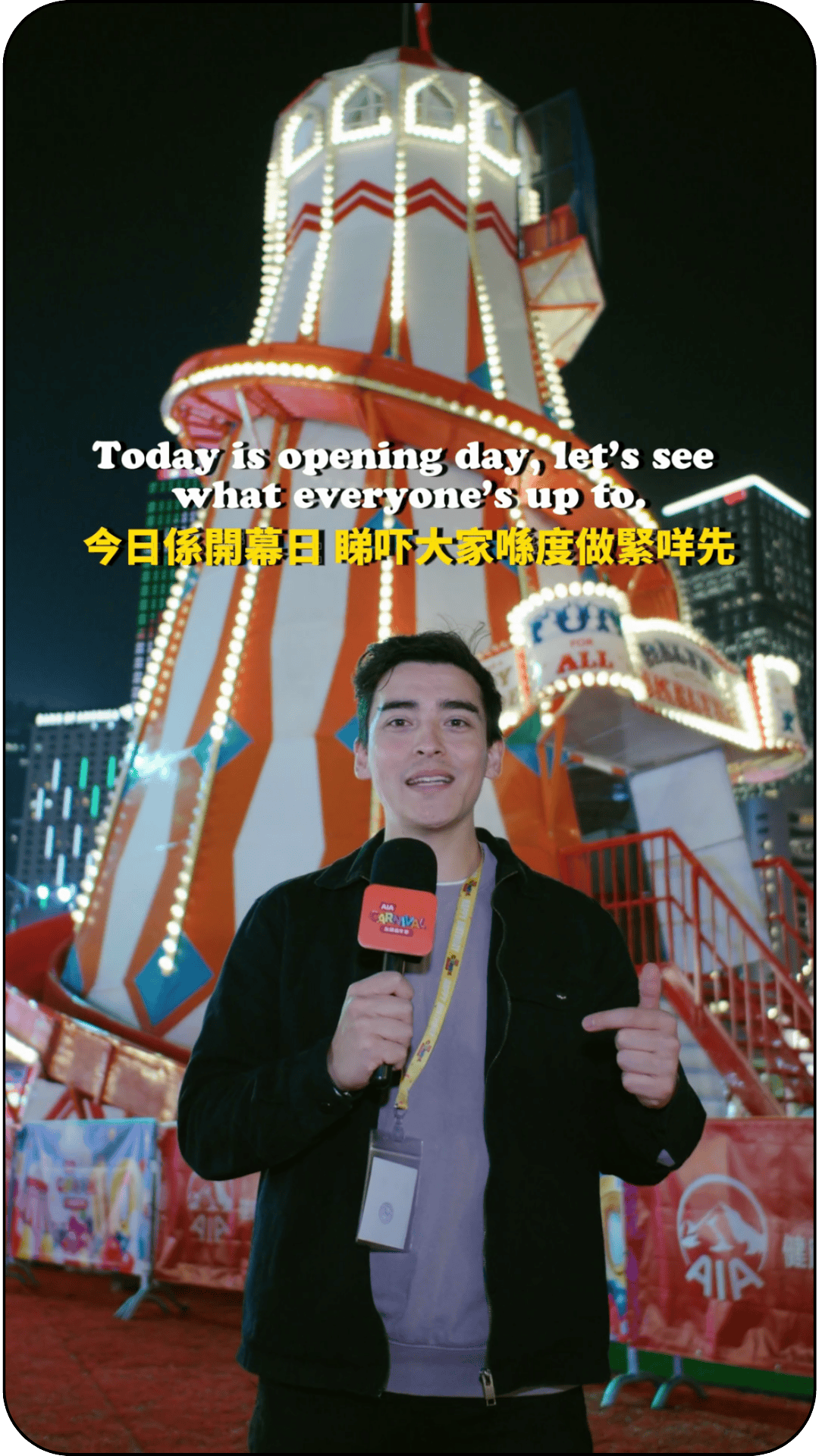  
AIA Carnival Opening Day Voxpops
 