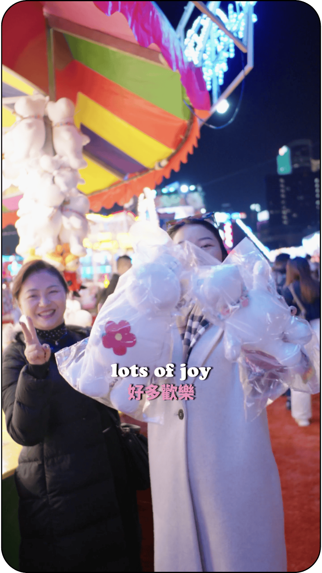  
AIA Carnival 2024-5 New Years Voxpops
 
