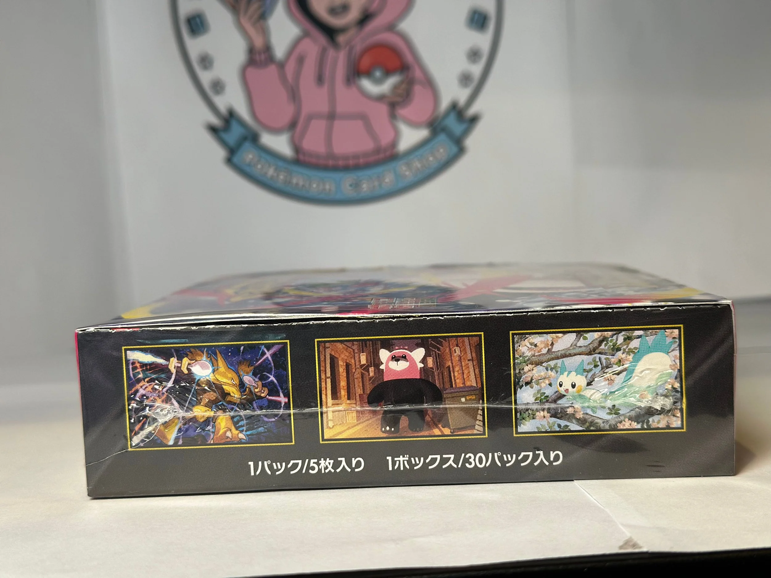 Mega Symphonia Booster Box.jpg