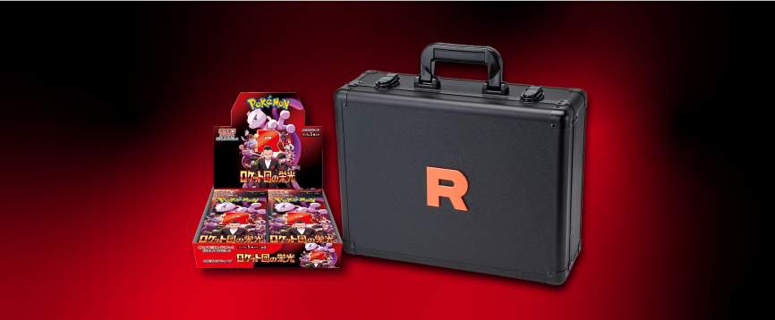 Team Rockets Glory Pokemon Card Attache Case Set Japanese