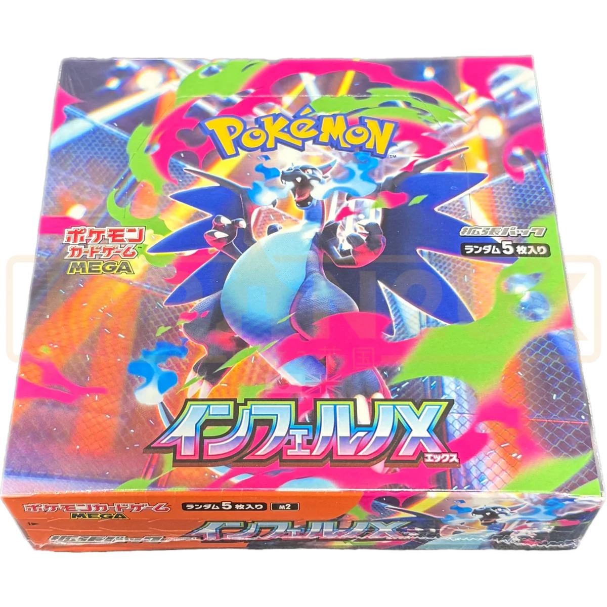 M2 Inferno X Booster Box -Japanese -Sealed