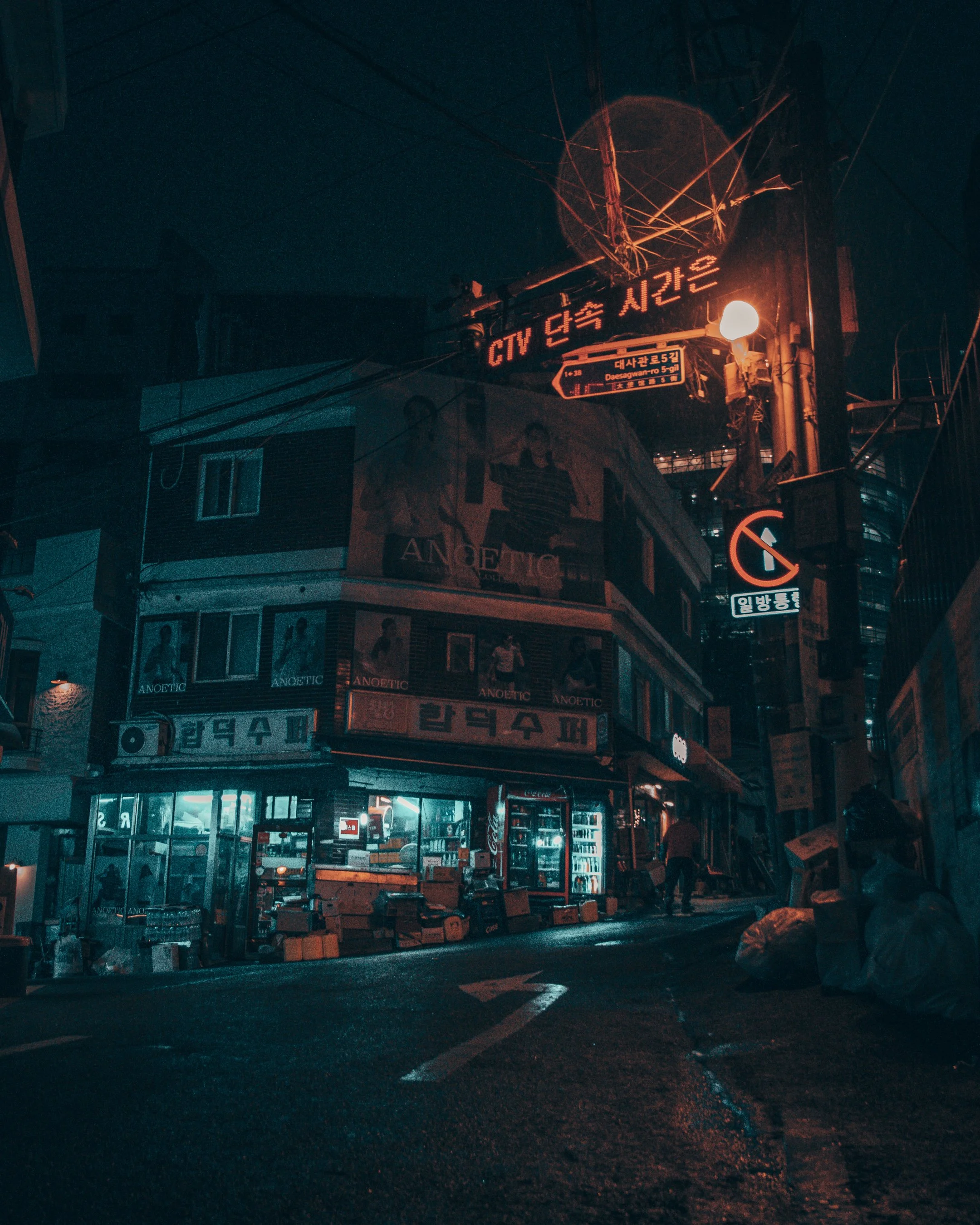 seoul street 19.jpg
