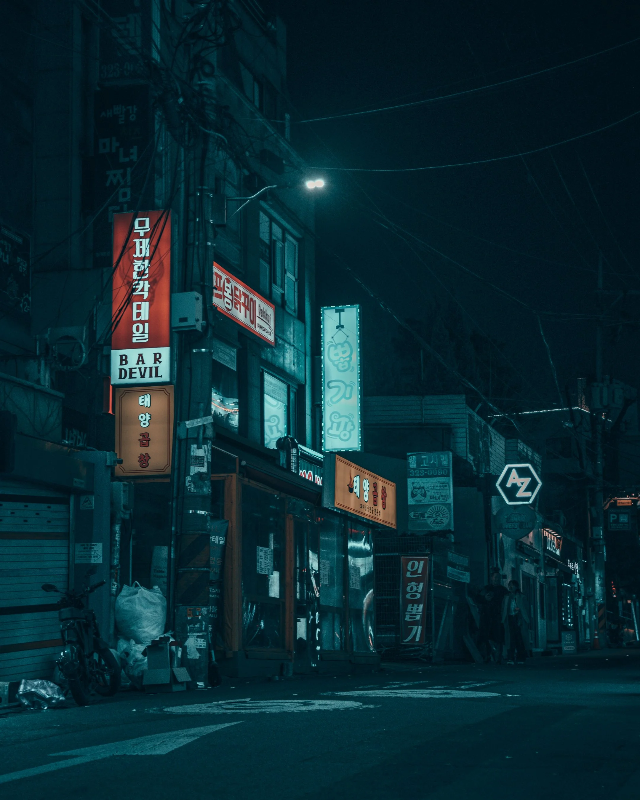 seoul street 1.jpg
