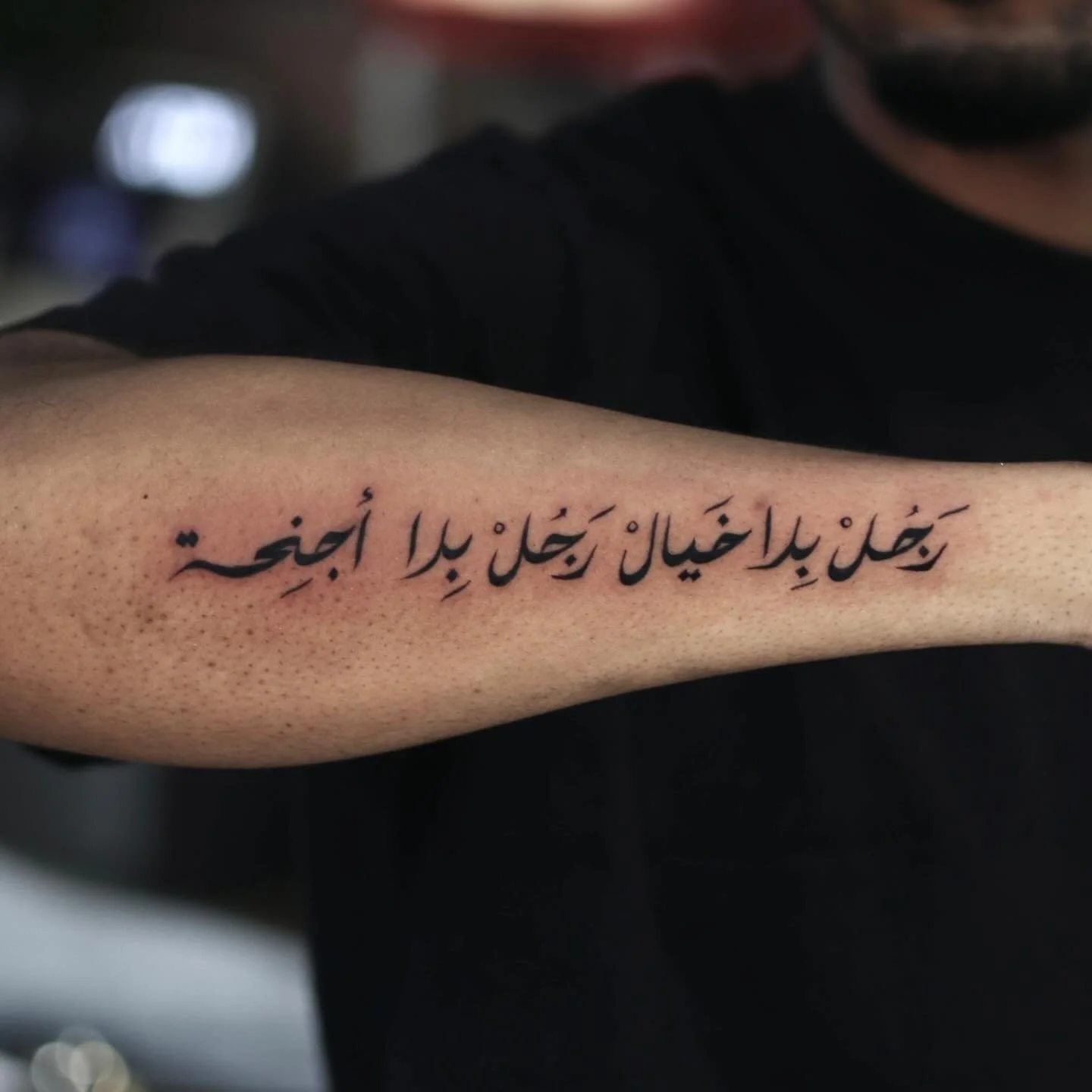 Bold thick line or fine line, all professionally done here @inkdozer