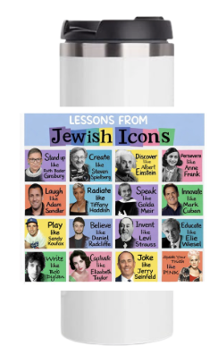 Jewish Icons Coffee Tumbler