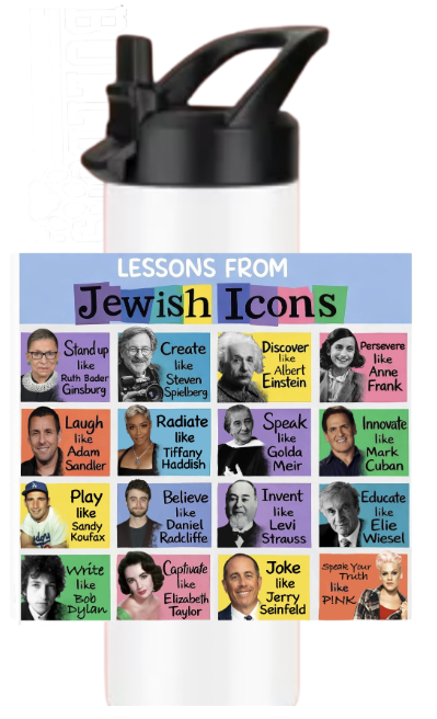 Jewish Icon Water Bottle