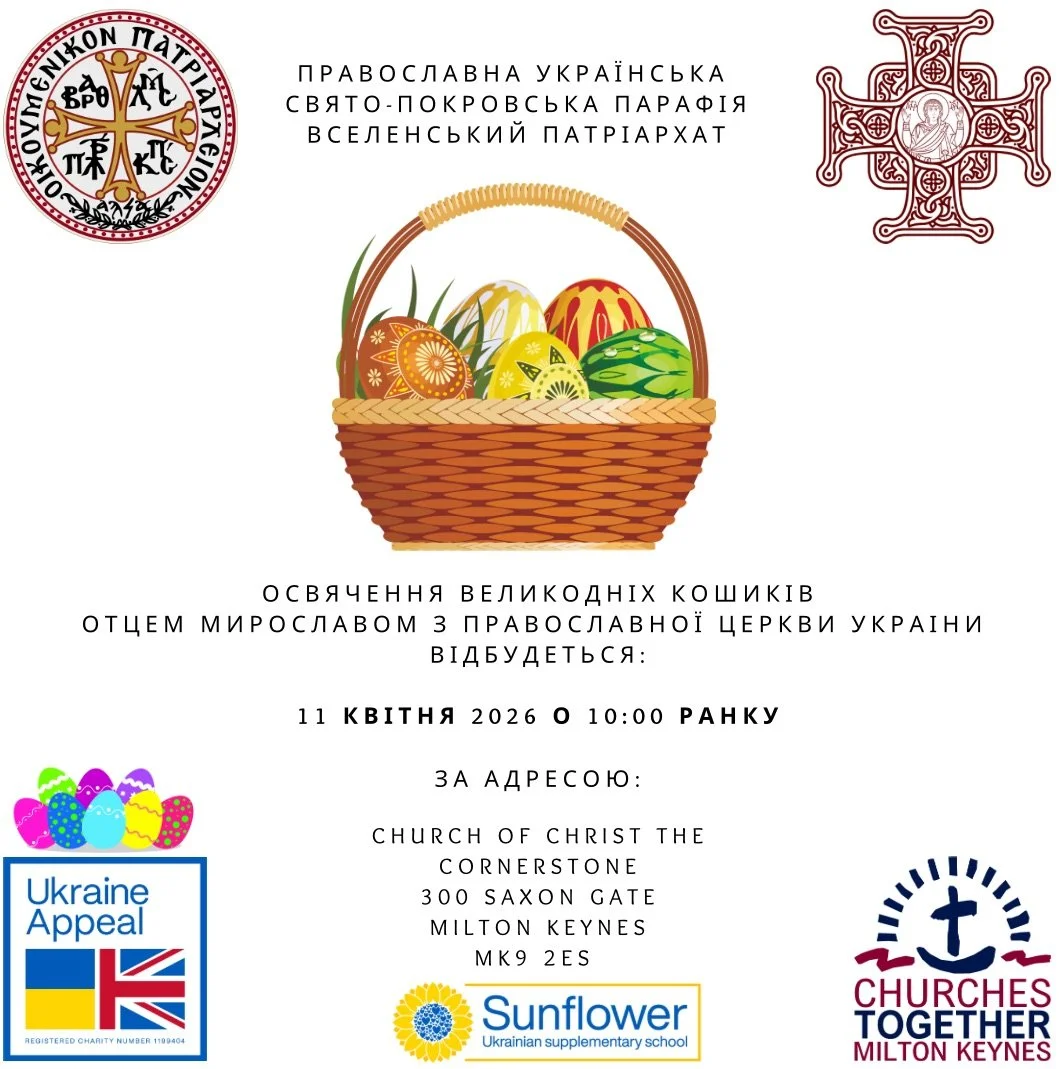 Ukrainian Church Easter Service - Food blessing