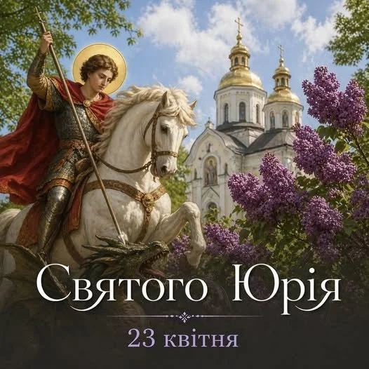 Ukrainian Parish of St George Receives Official Status in Milton Keynes
