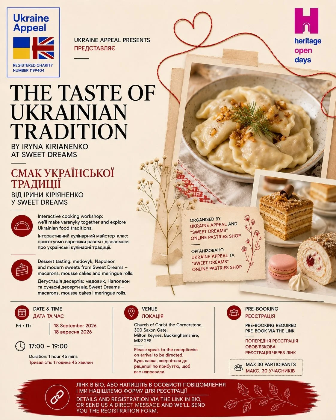 Taste of Ukrainian Tradition by Iryna Kirianenko at Sweet Dreams
