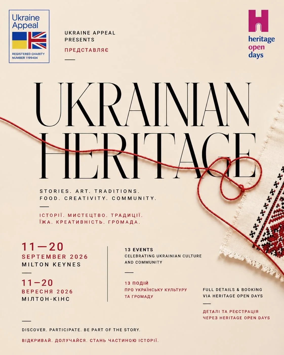 Explore Ukrainian Heritage with Ukraine Appeal during Heritage Open Days 2026