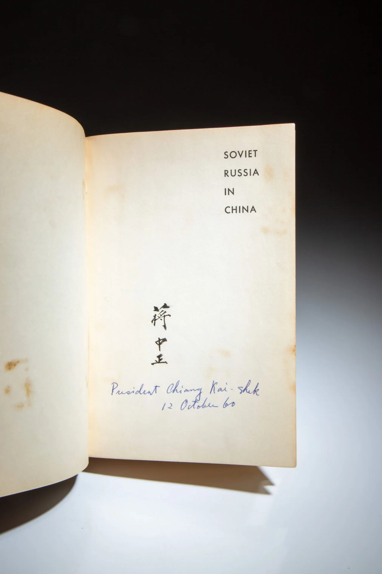 Chiang-Kai-shek_Soviet-Russia-in-China_15319-3.jpg