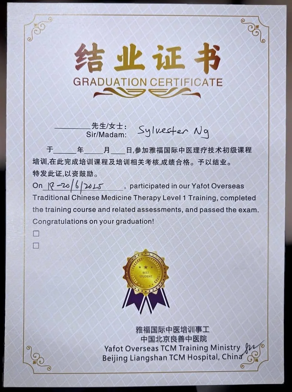 Certification