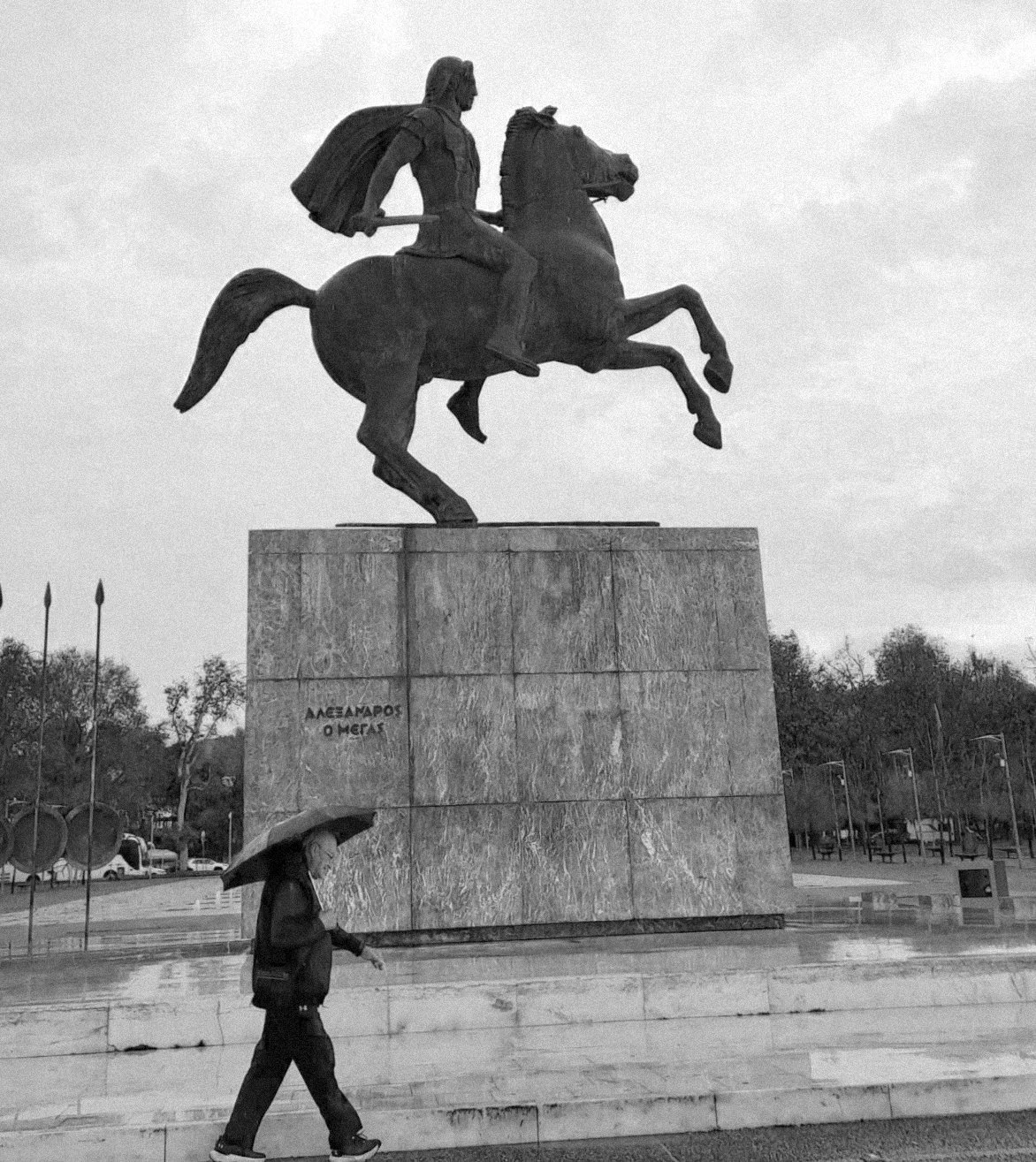 Βασιλική Ουζούνη