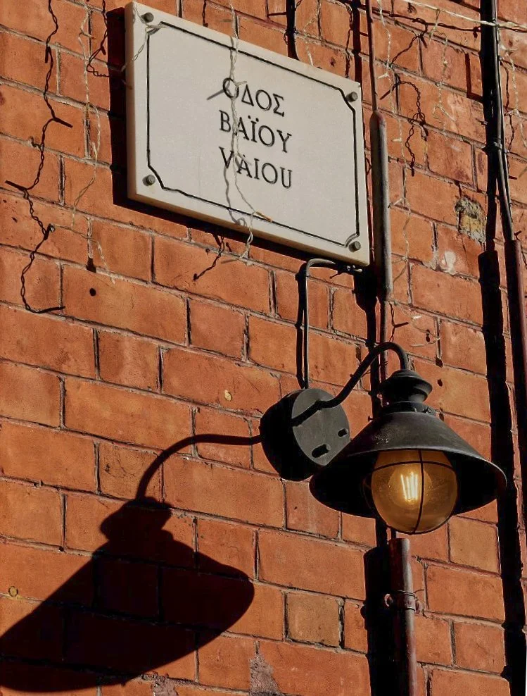 Γεώργιος Σαλβαράς