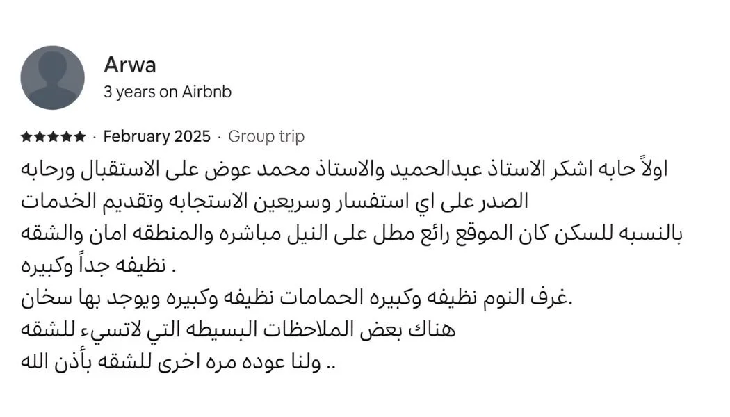 Arwa2final.jpg