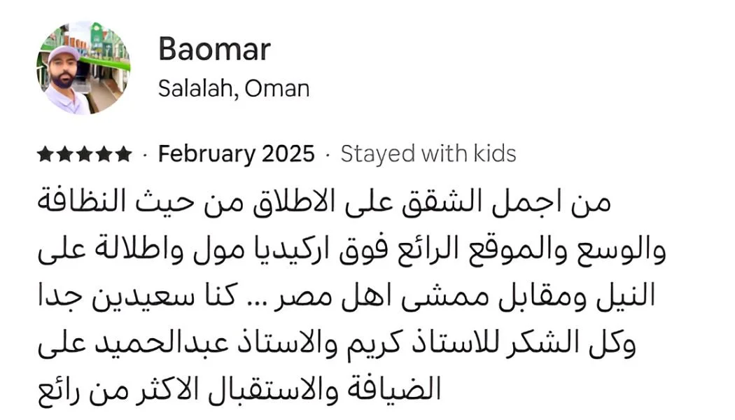 Baoomarfinal.jpg