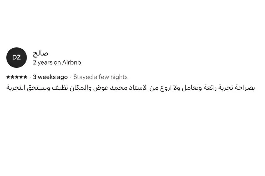 saleh 2.jpg