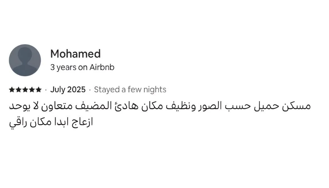 Mohamed2final.jpg