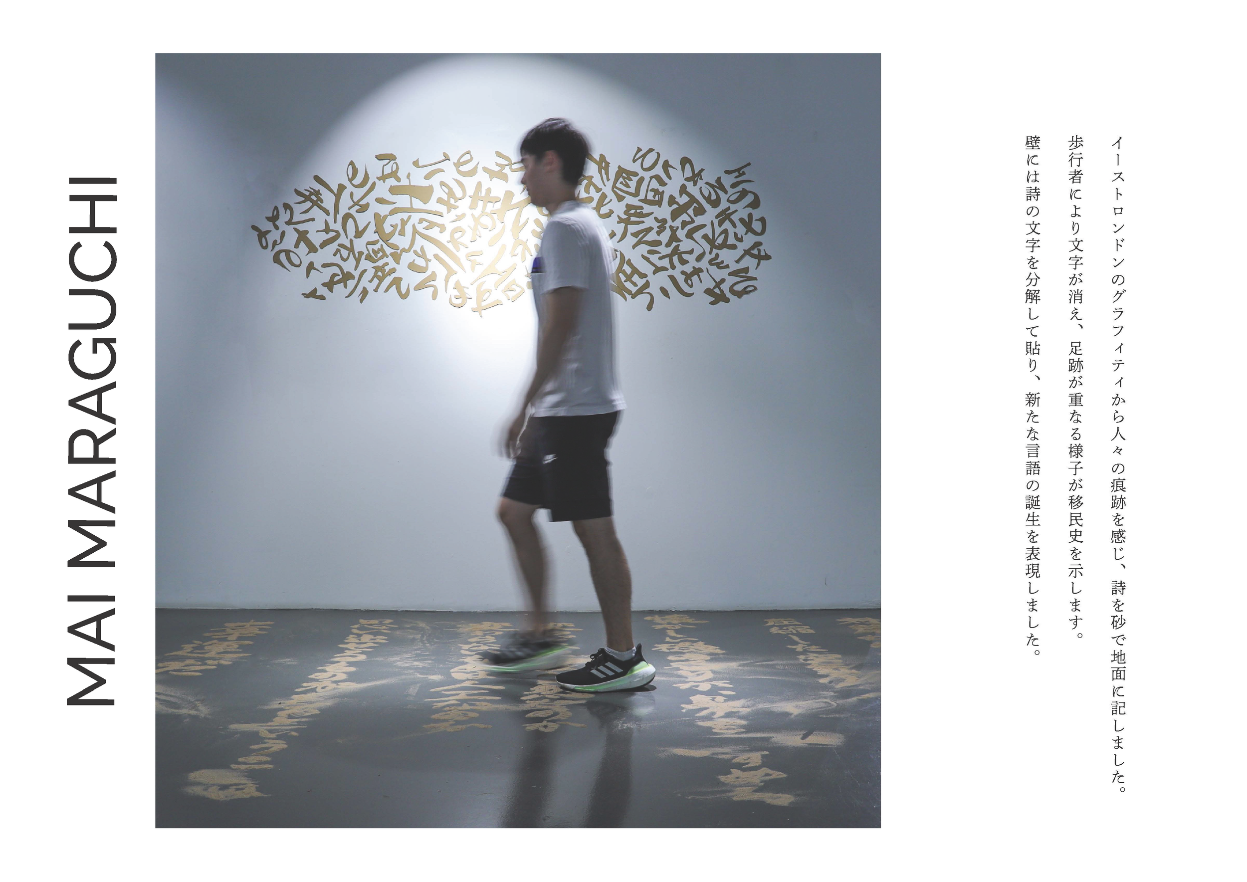 ARK Parrhesia final_Page_06.png