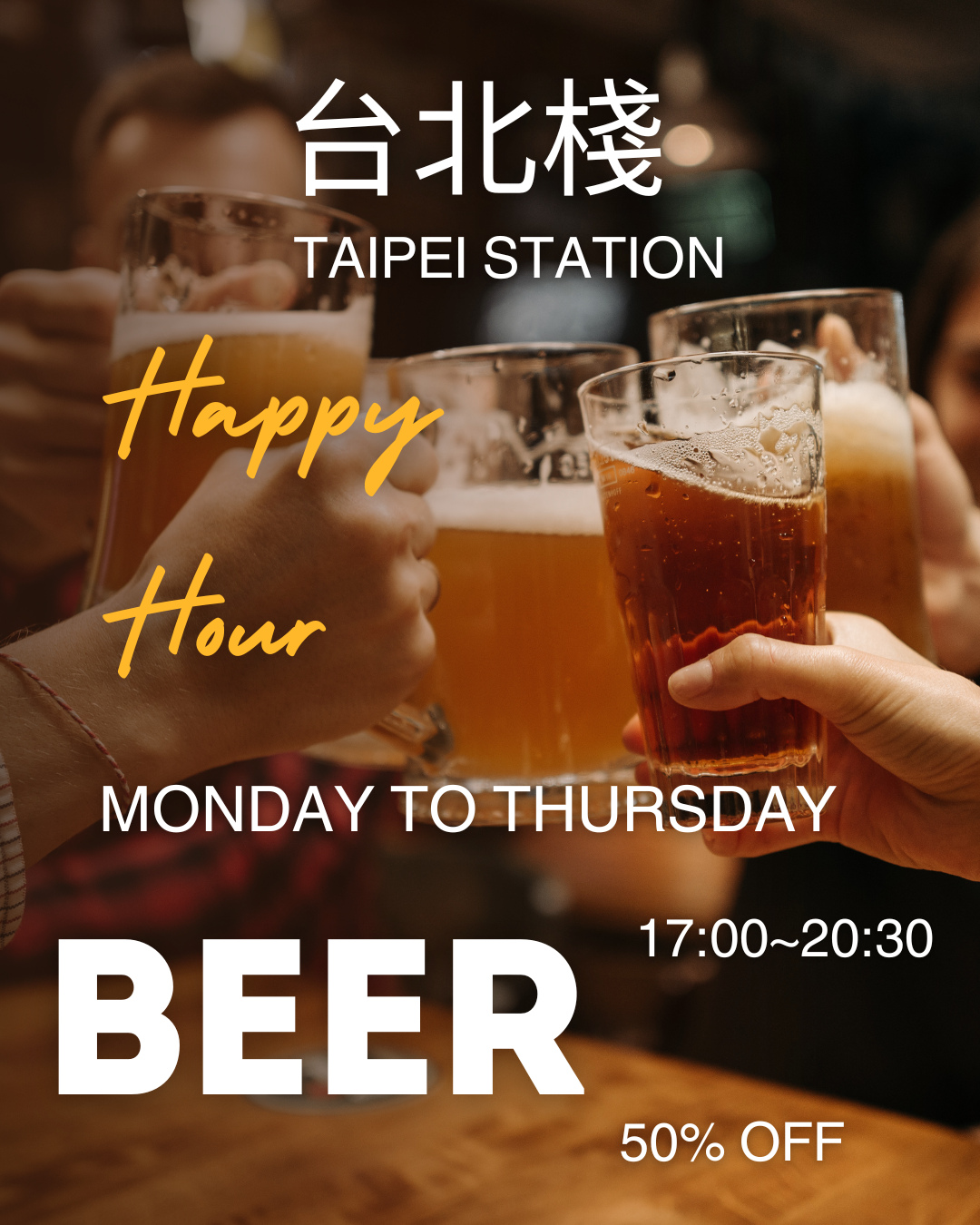 Several hands holding glasses of beer in a toast at a bar, with a blurred background of people and warm lighting.