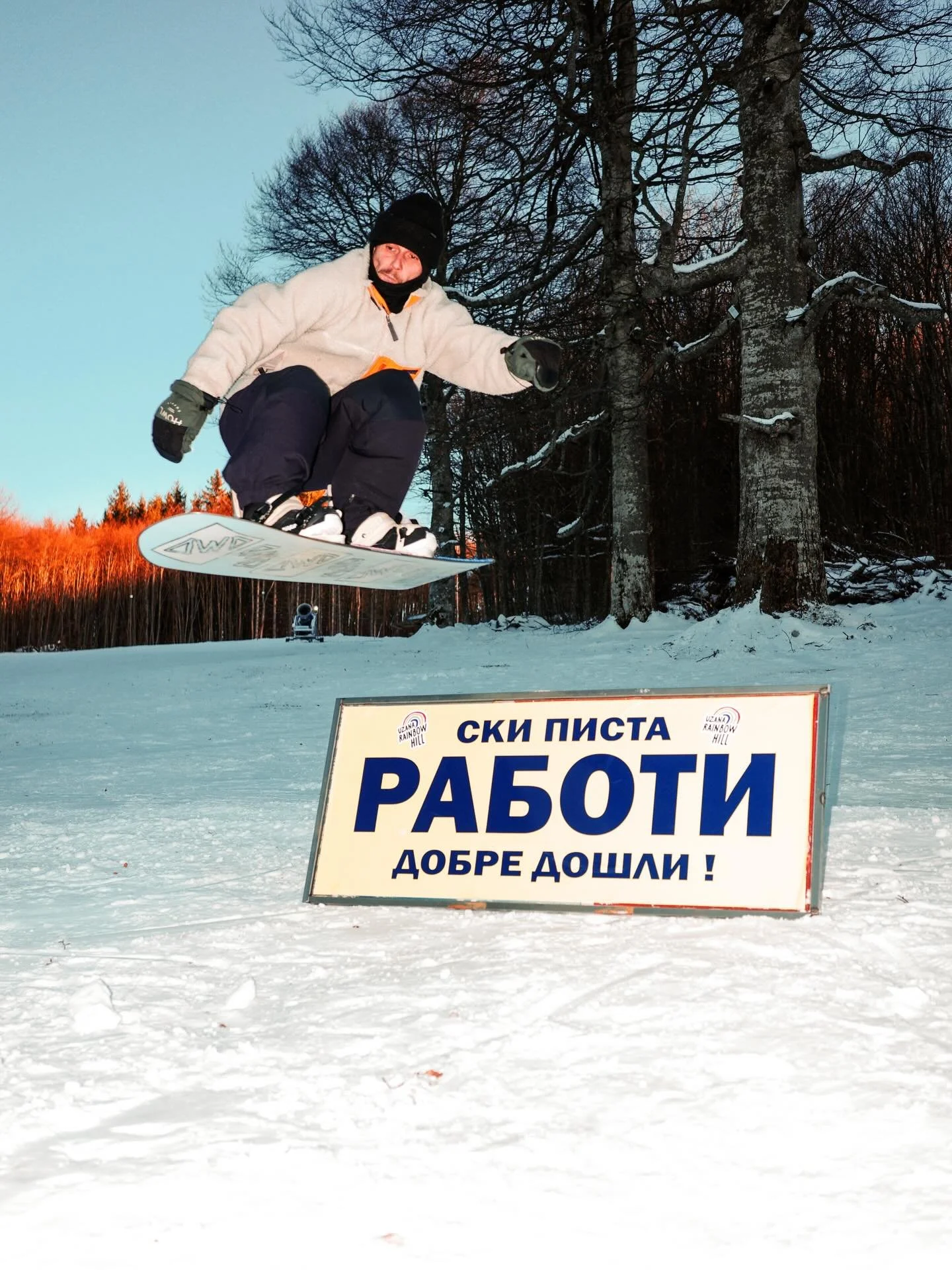 We are open every day during holidays 9:30-16:00. 
With some warmup features already set up. 
Brand new features coming in 2026 
#uzanarainbowhill