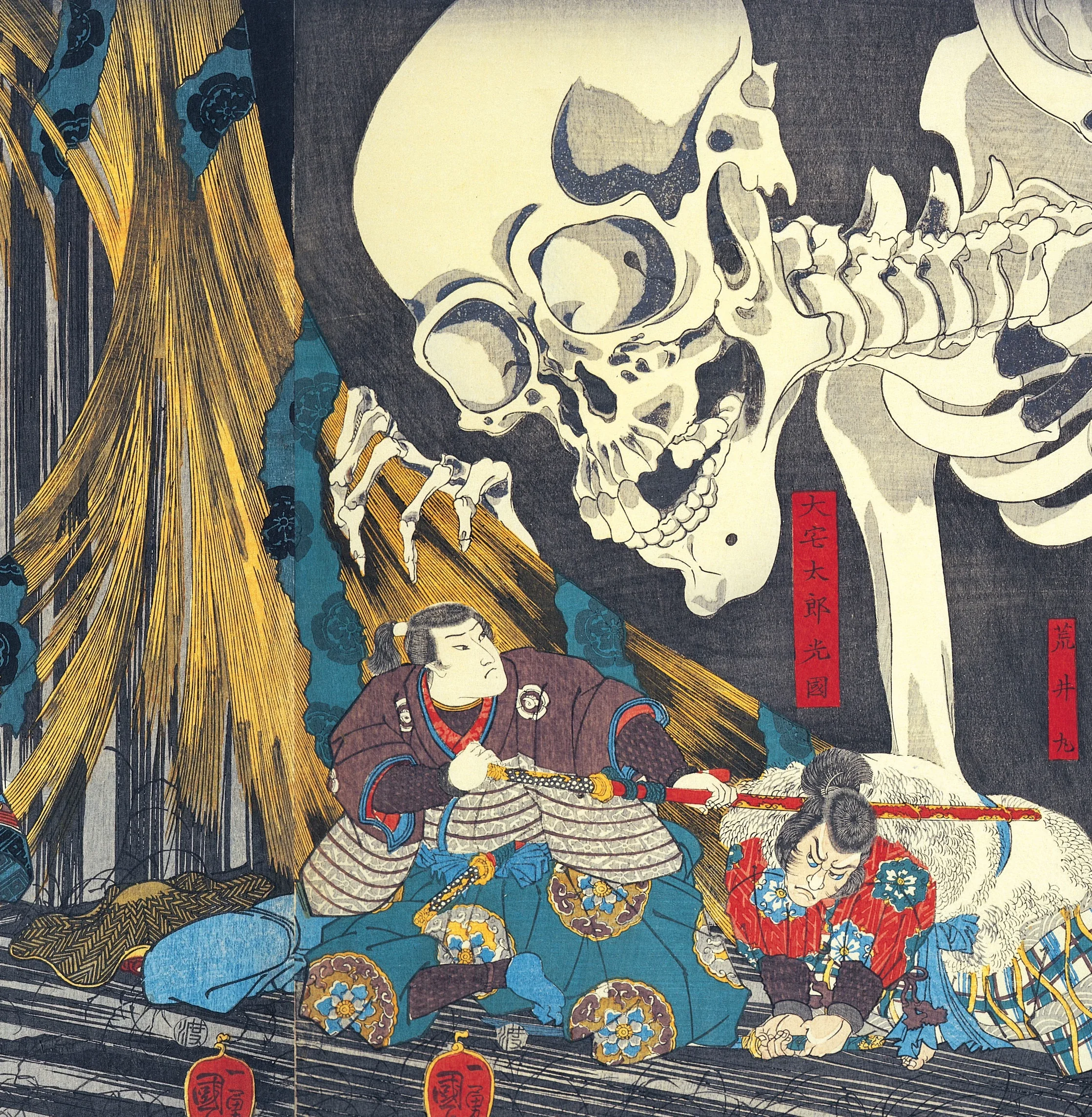 gashadokuro